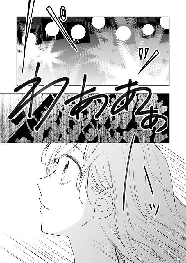第2话25