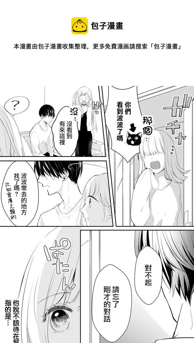 第6话12