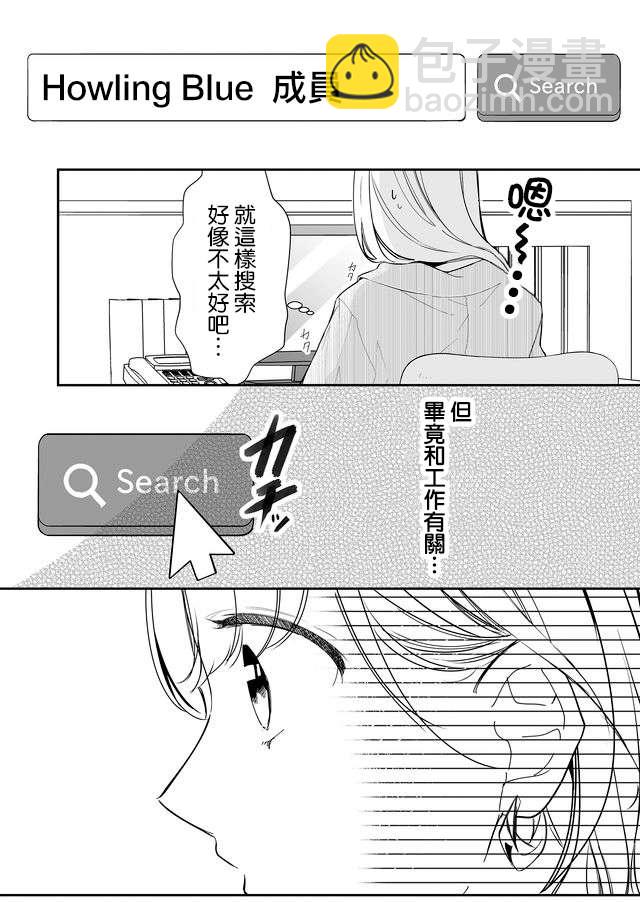 第6话14