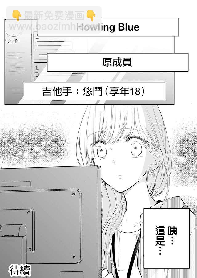 第6话15