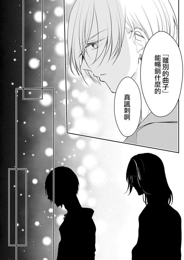 第6话5