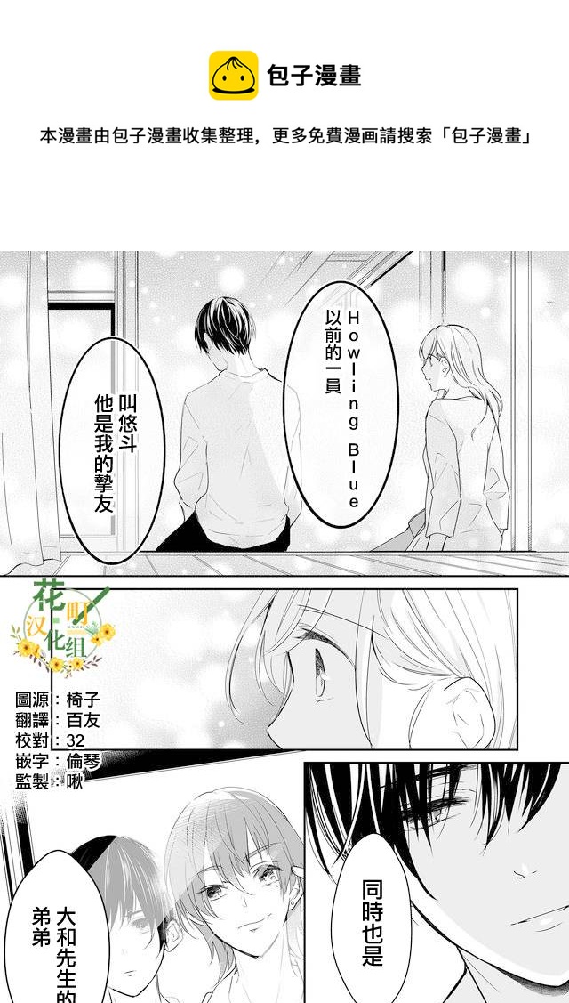 第9话0