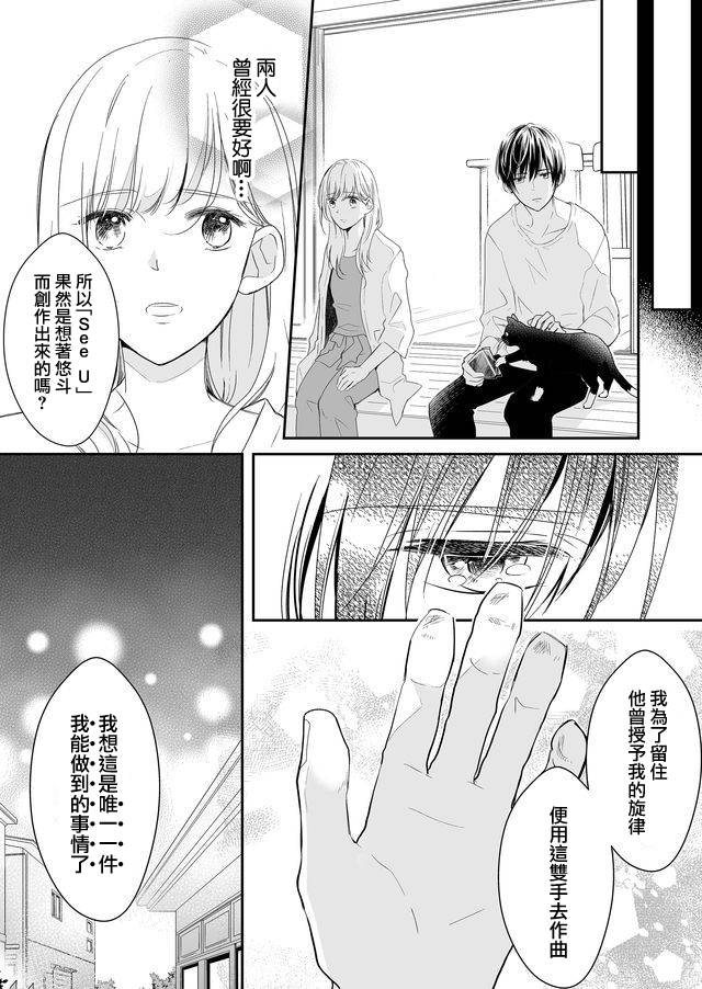 第9话10