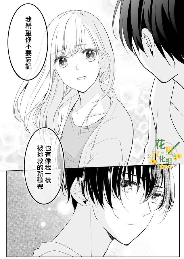 第9话13