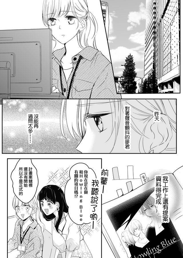 第9话15