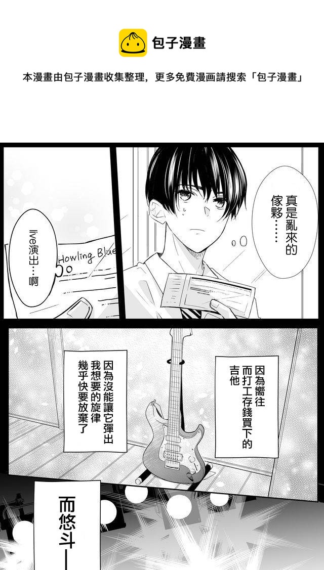 第9话6
