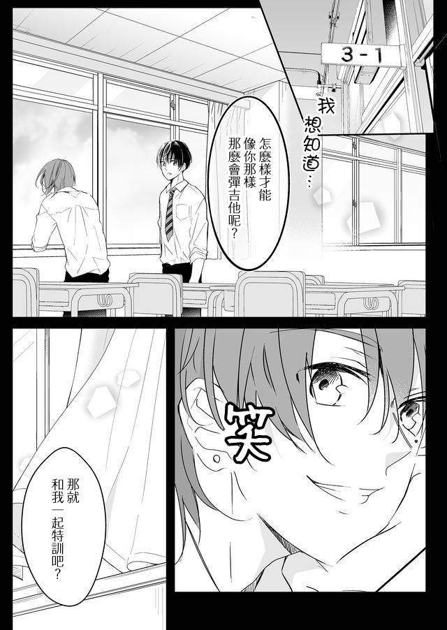第9话8