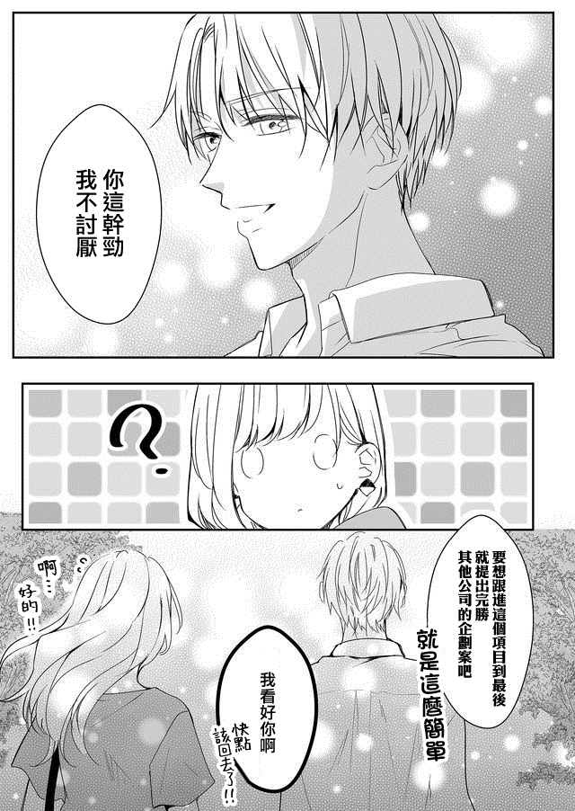 第10话12