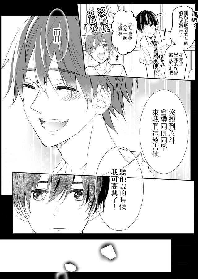 第10话7