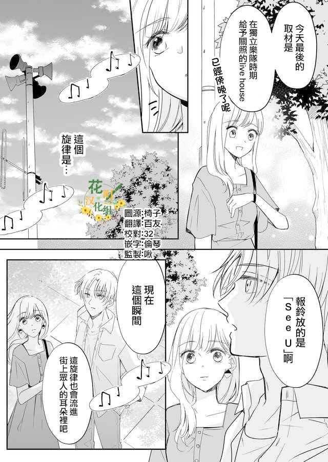 第10话9
