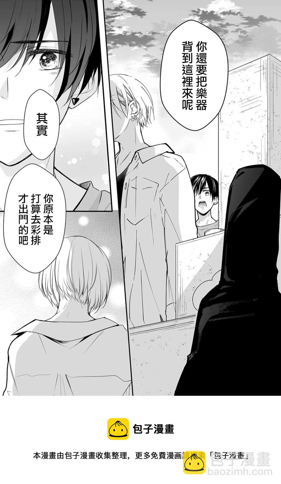 第15话 麦君想传达的话16