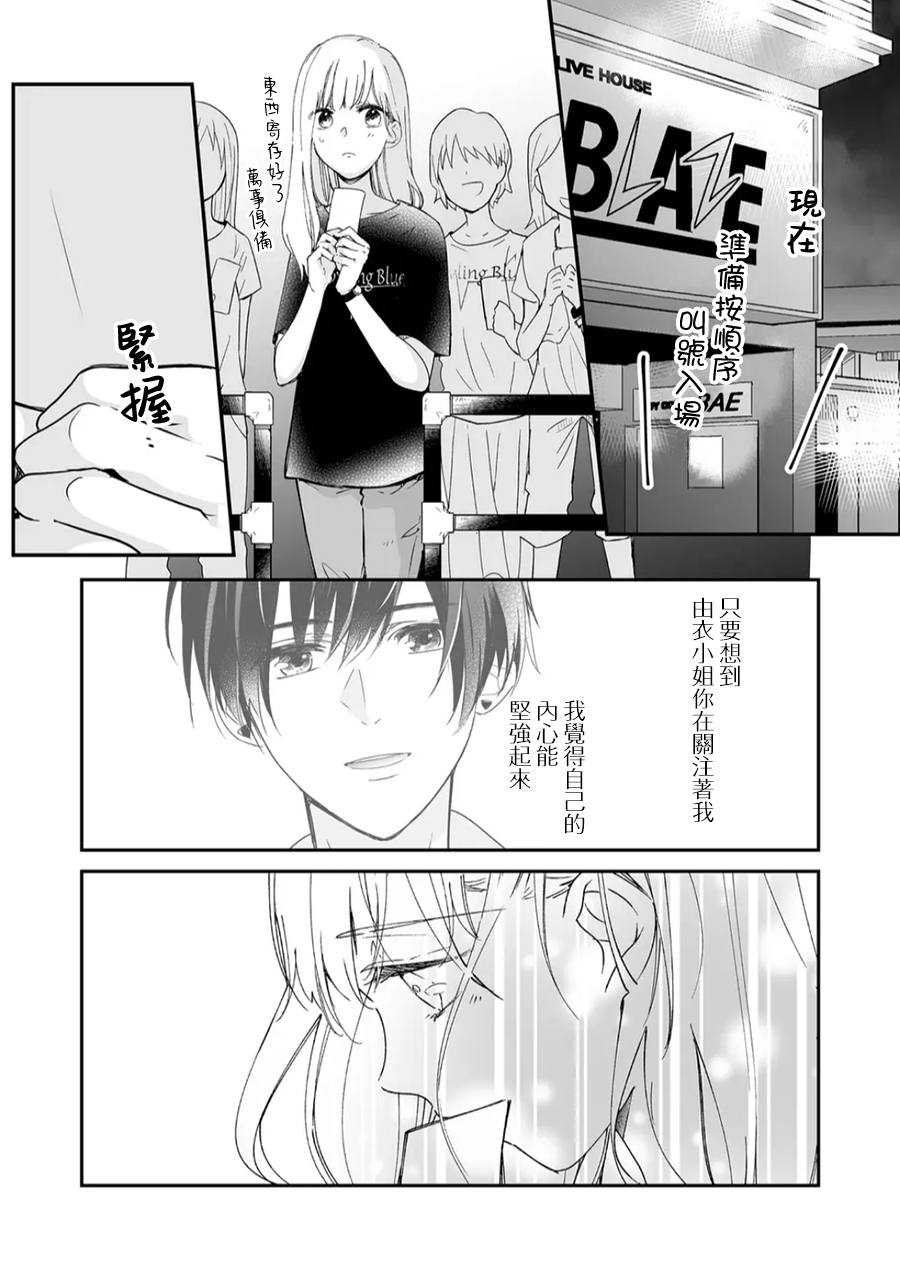 第16话1