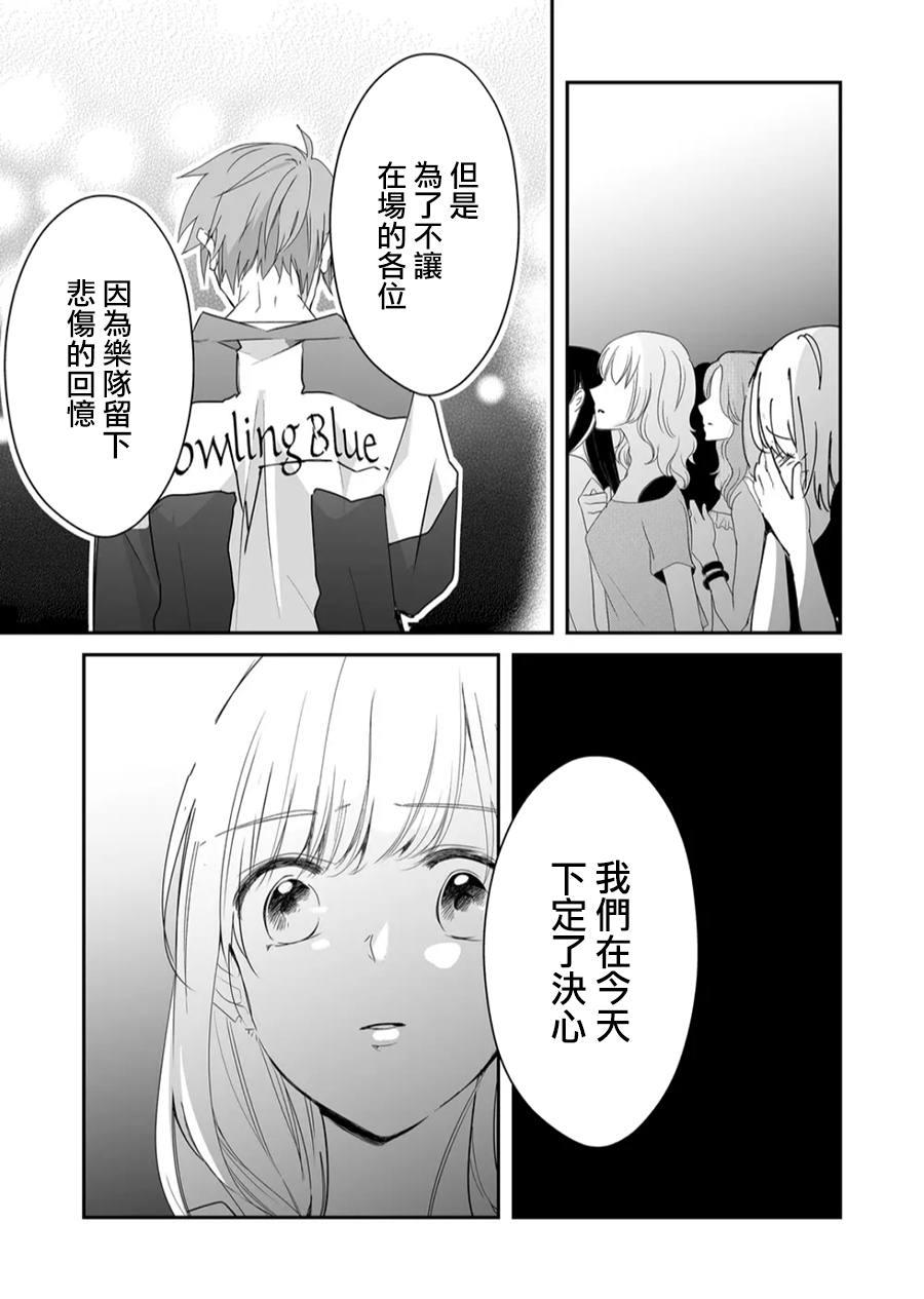 第16话11