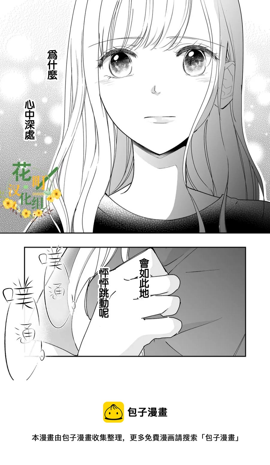 第16话16