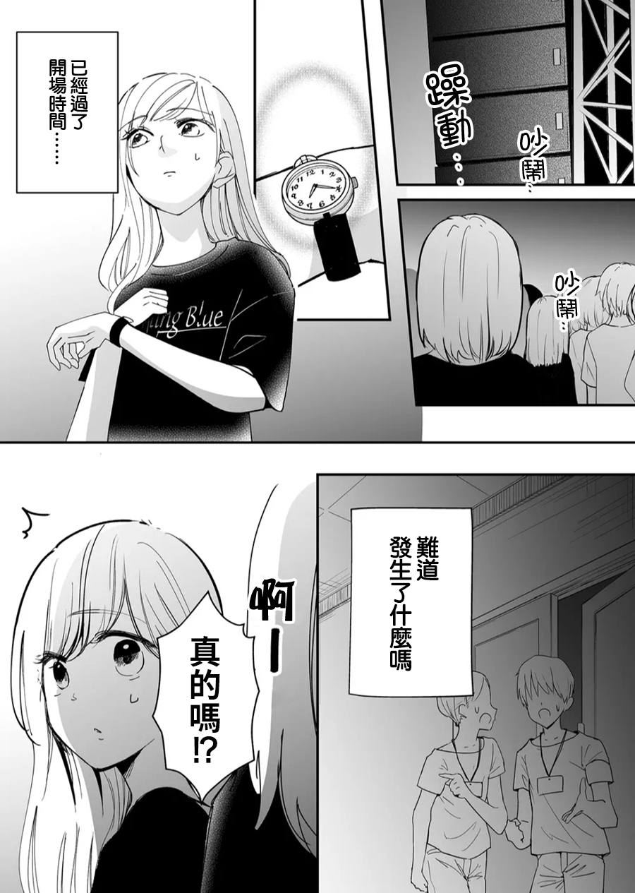 第16话7