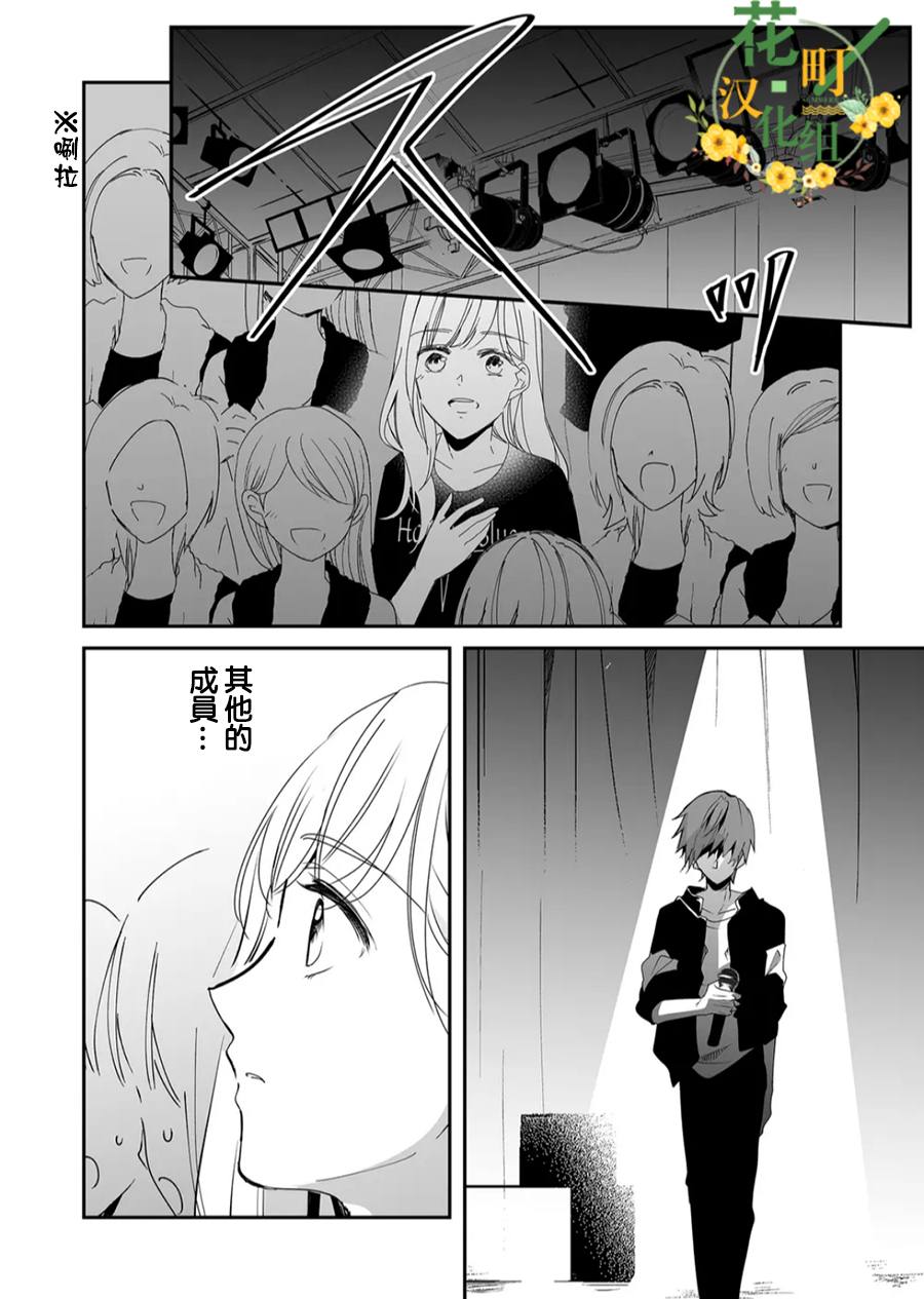 第16话9
