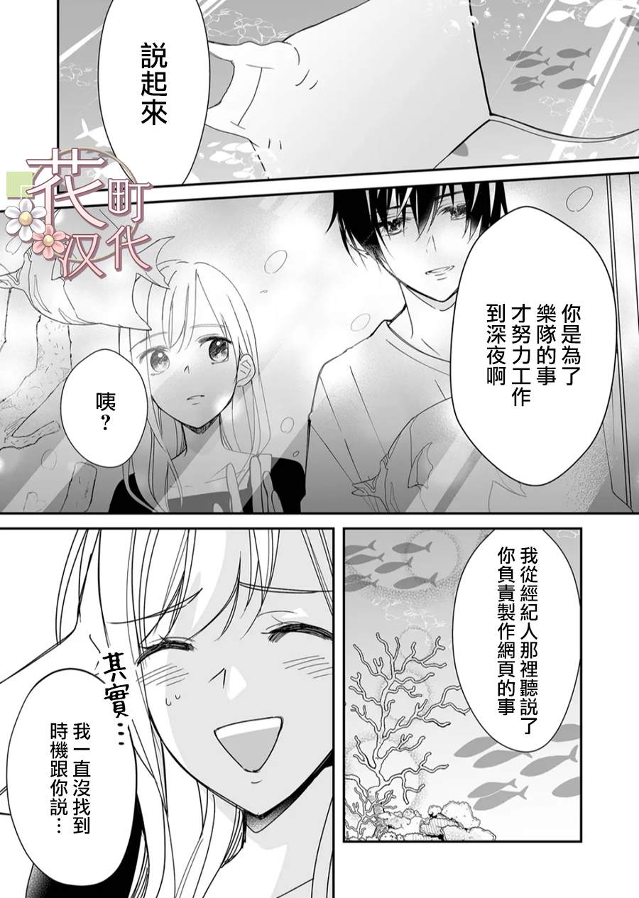 第20话 对麦君10