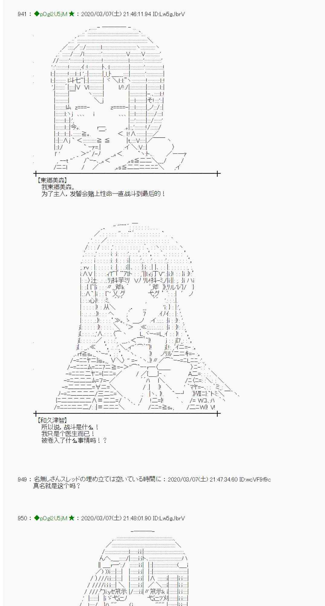 第1话64
