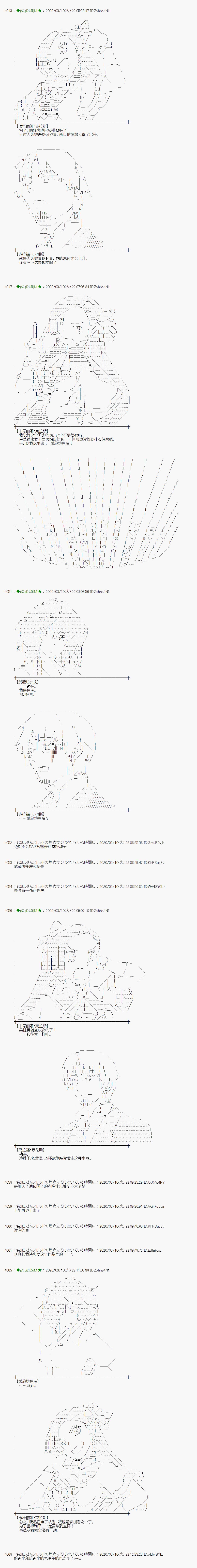 第4话18