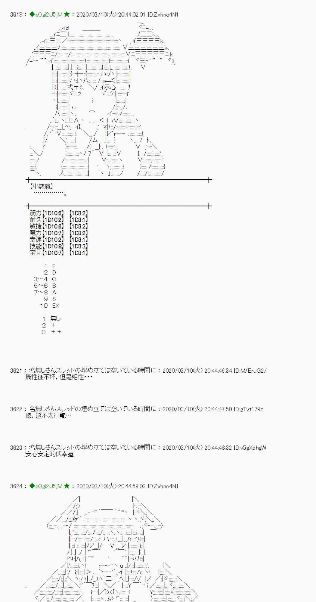 第4话25