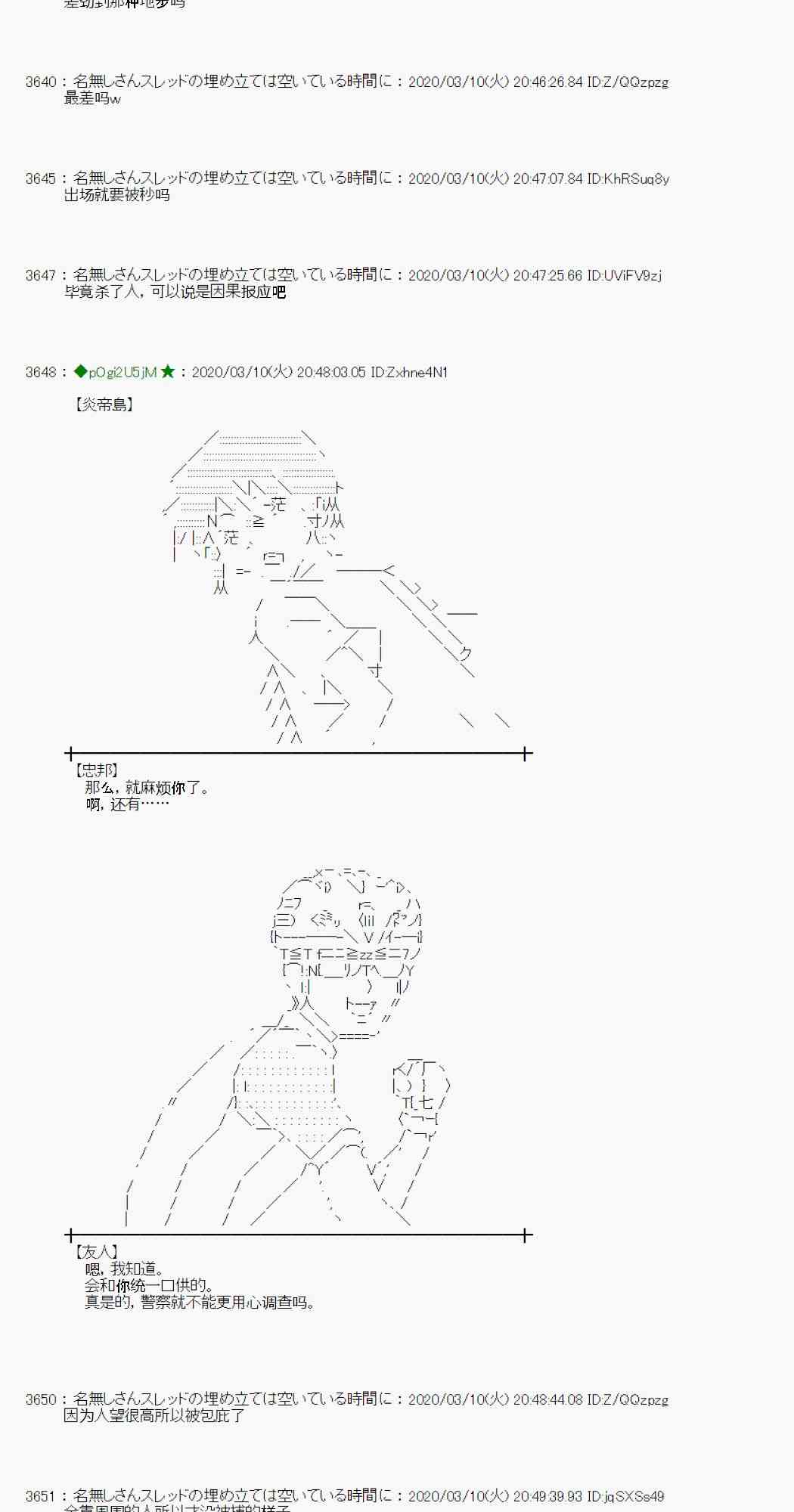第4话27
