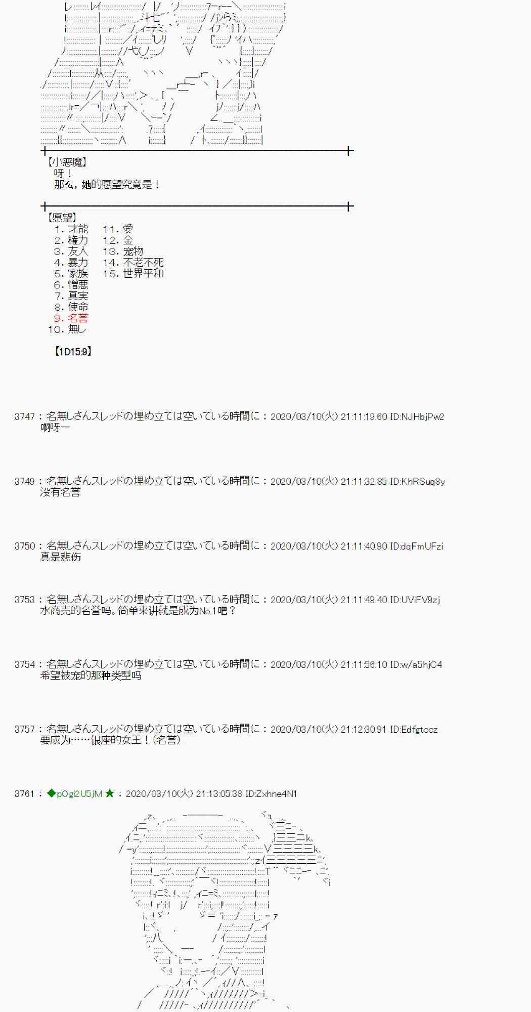 第4话43