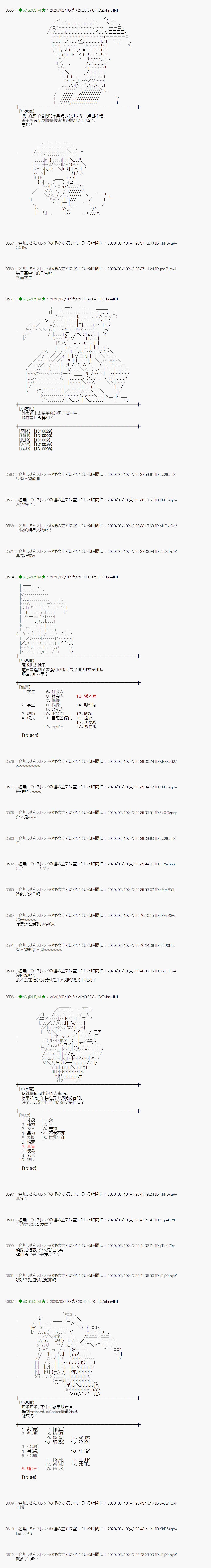第4话5