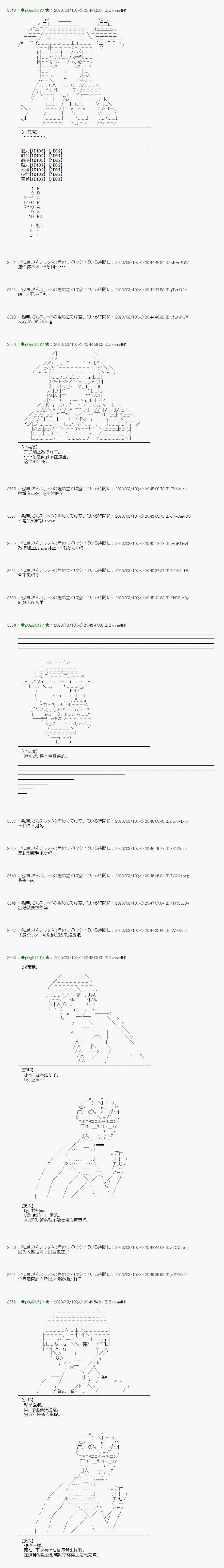 第4话6