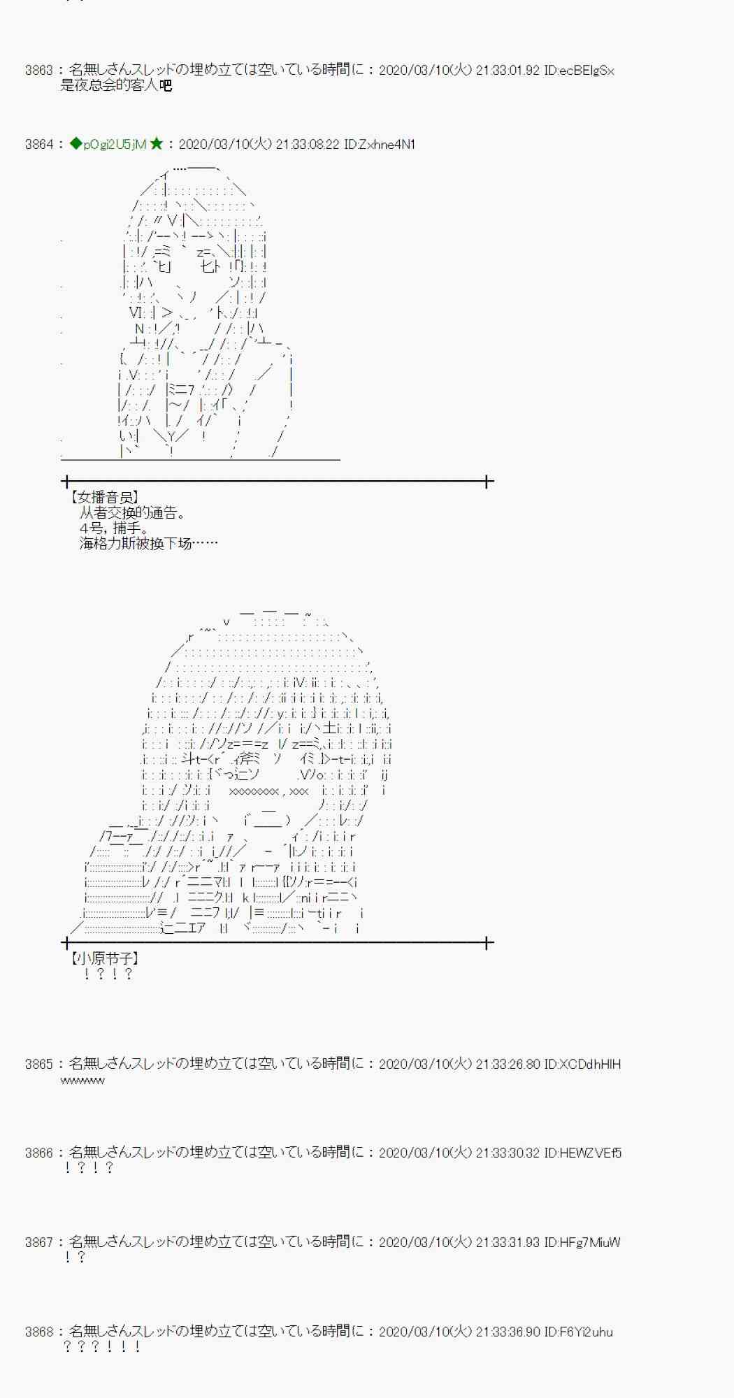 第4话60