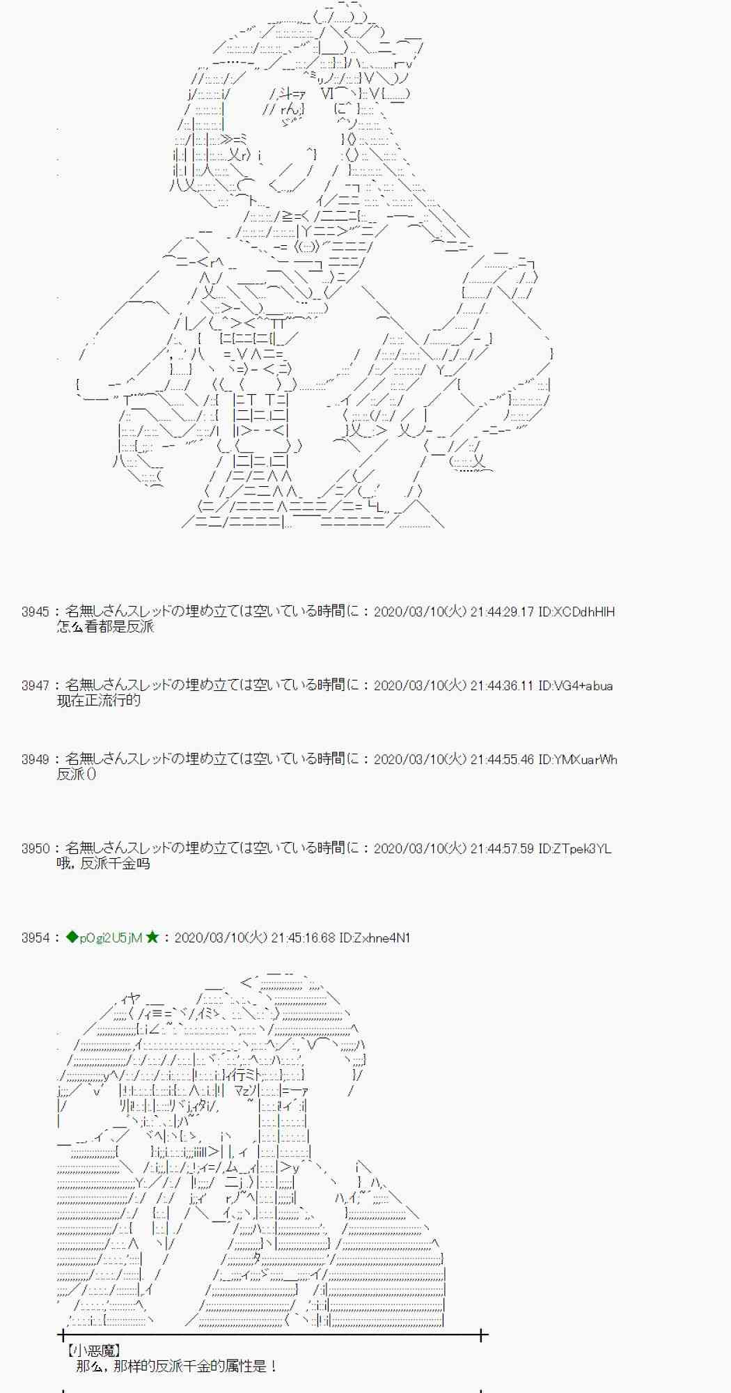 第4话69
