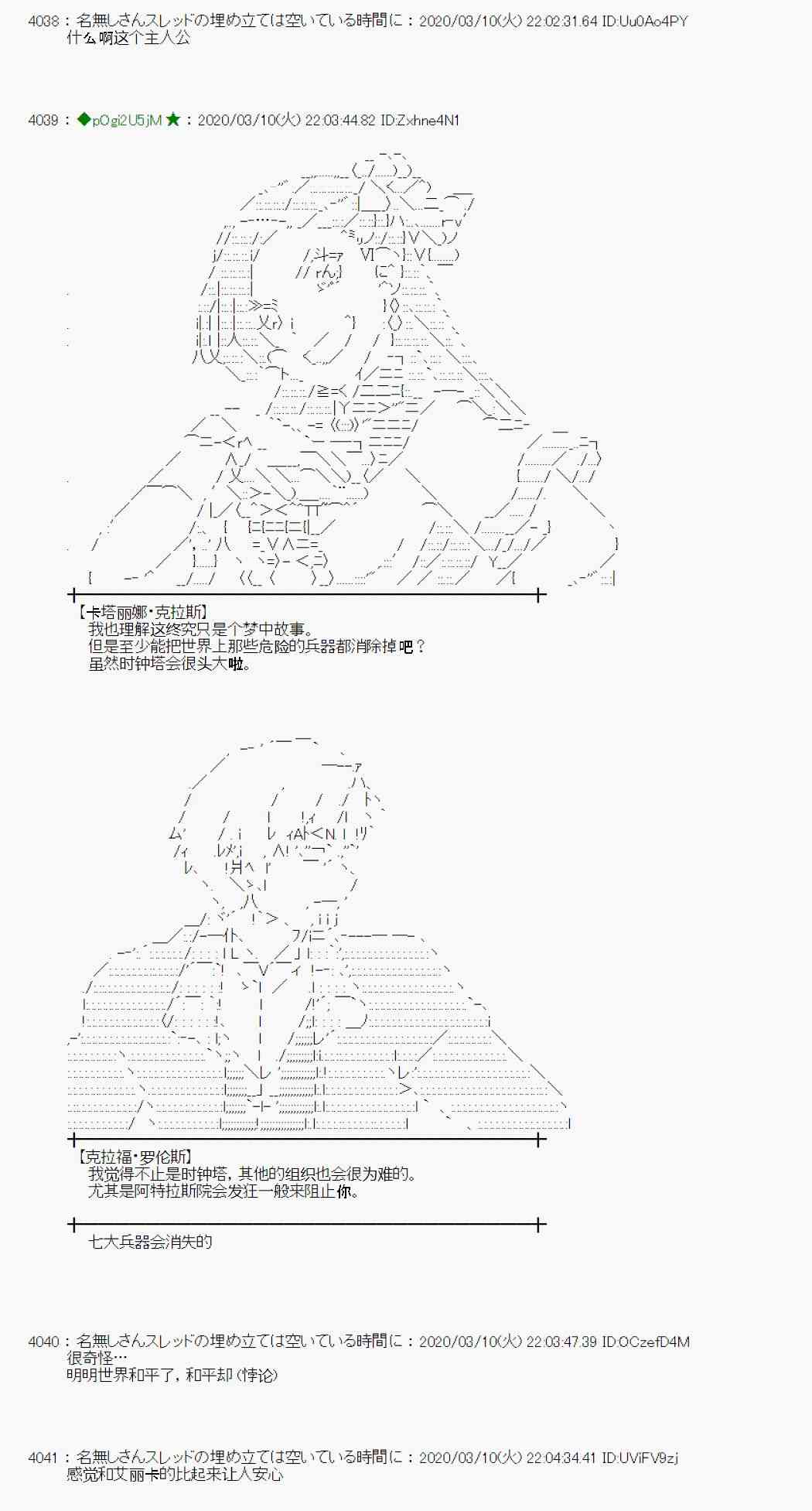 第4话79