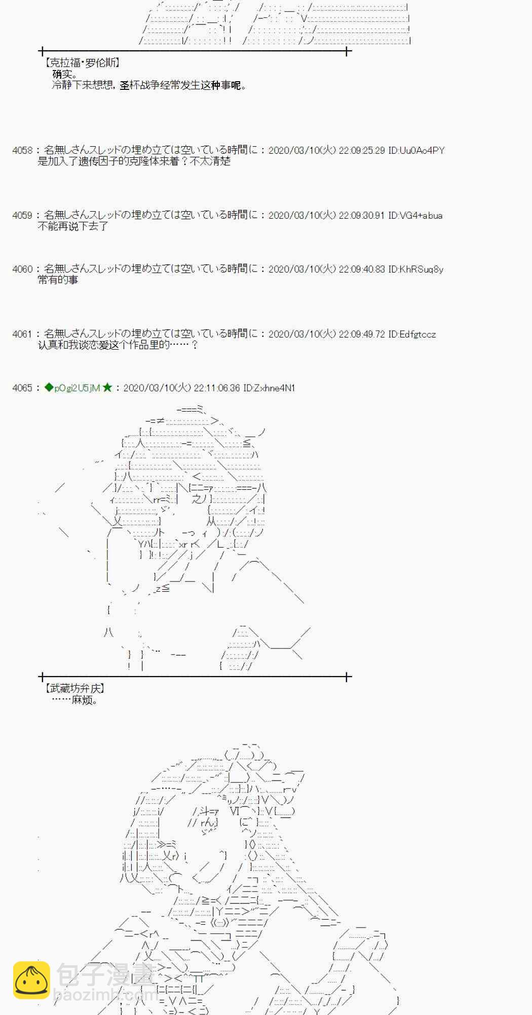 第4话83