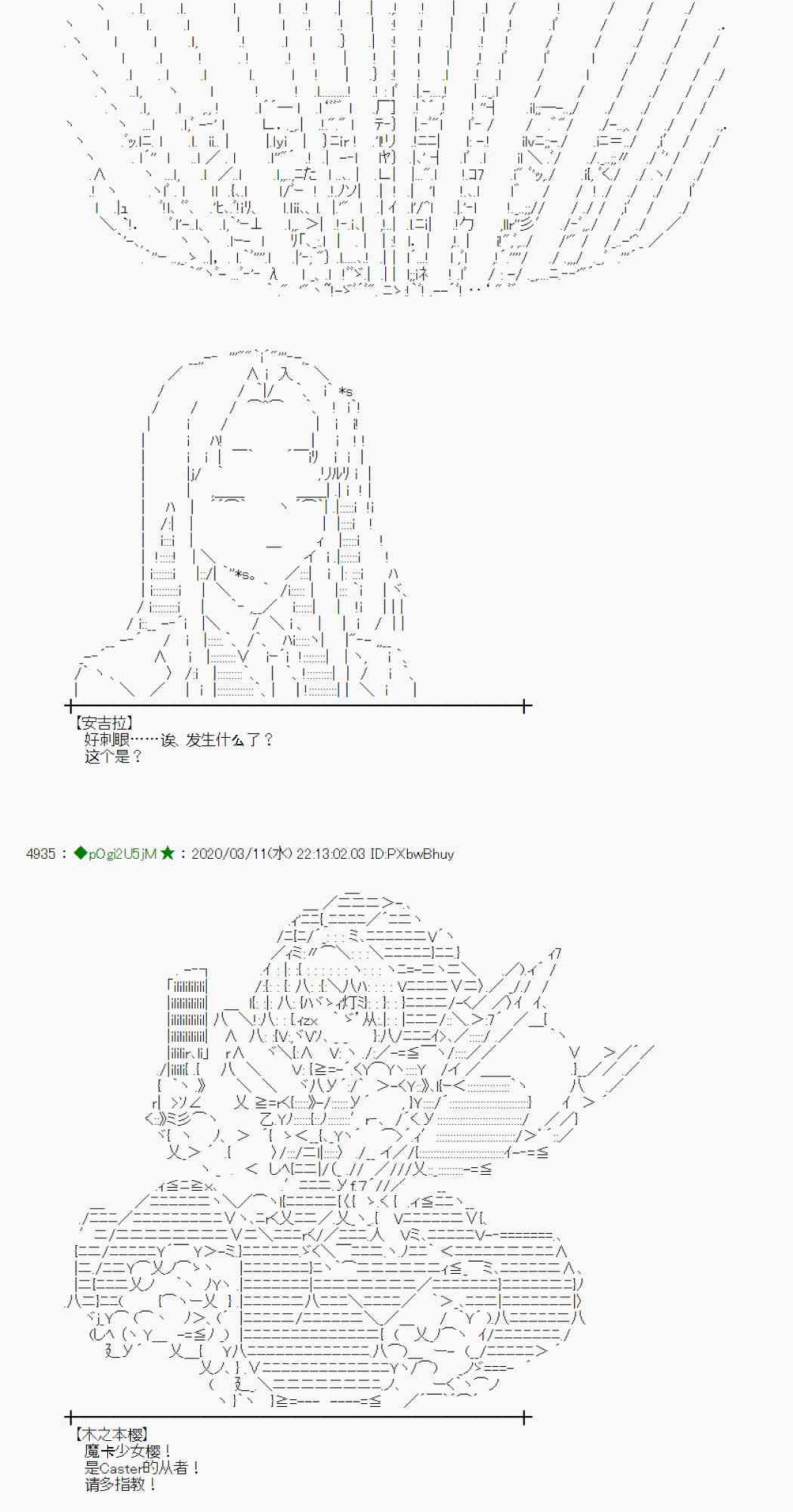 第5话82