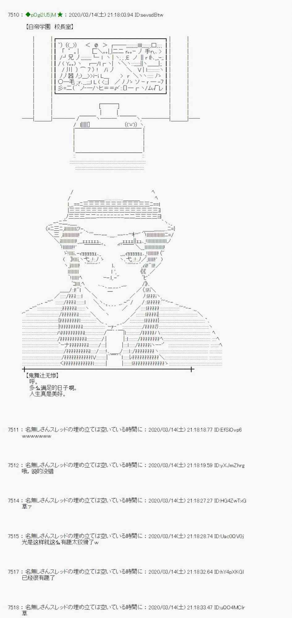 第8话54