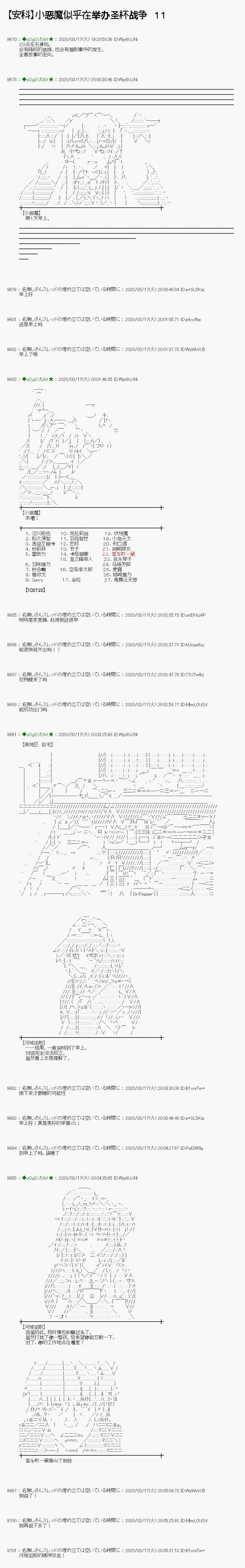 第11话0