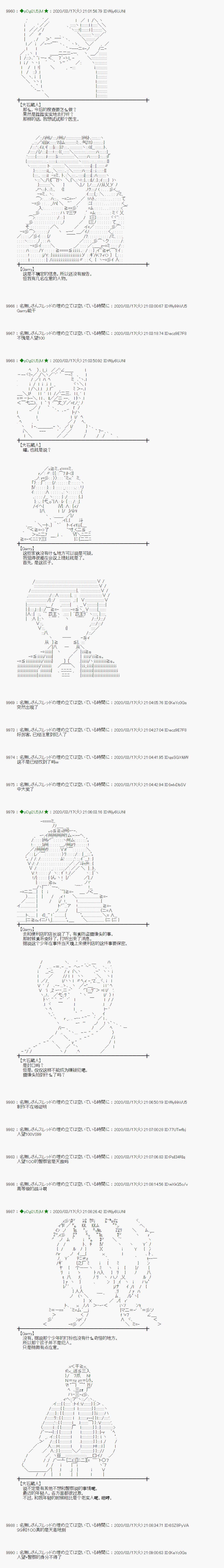 第11话10