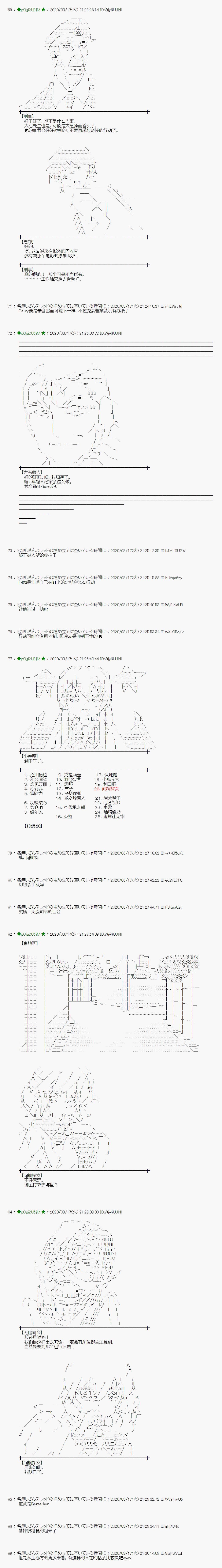 第11话13