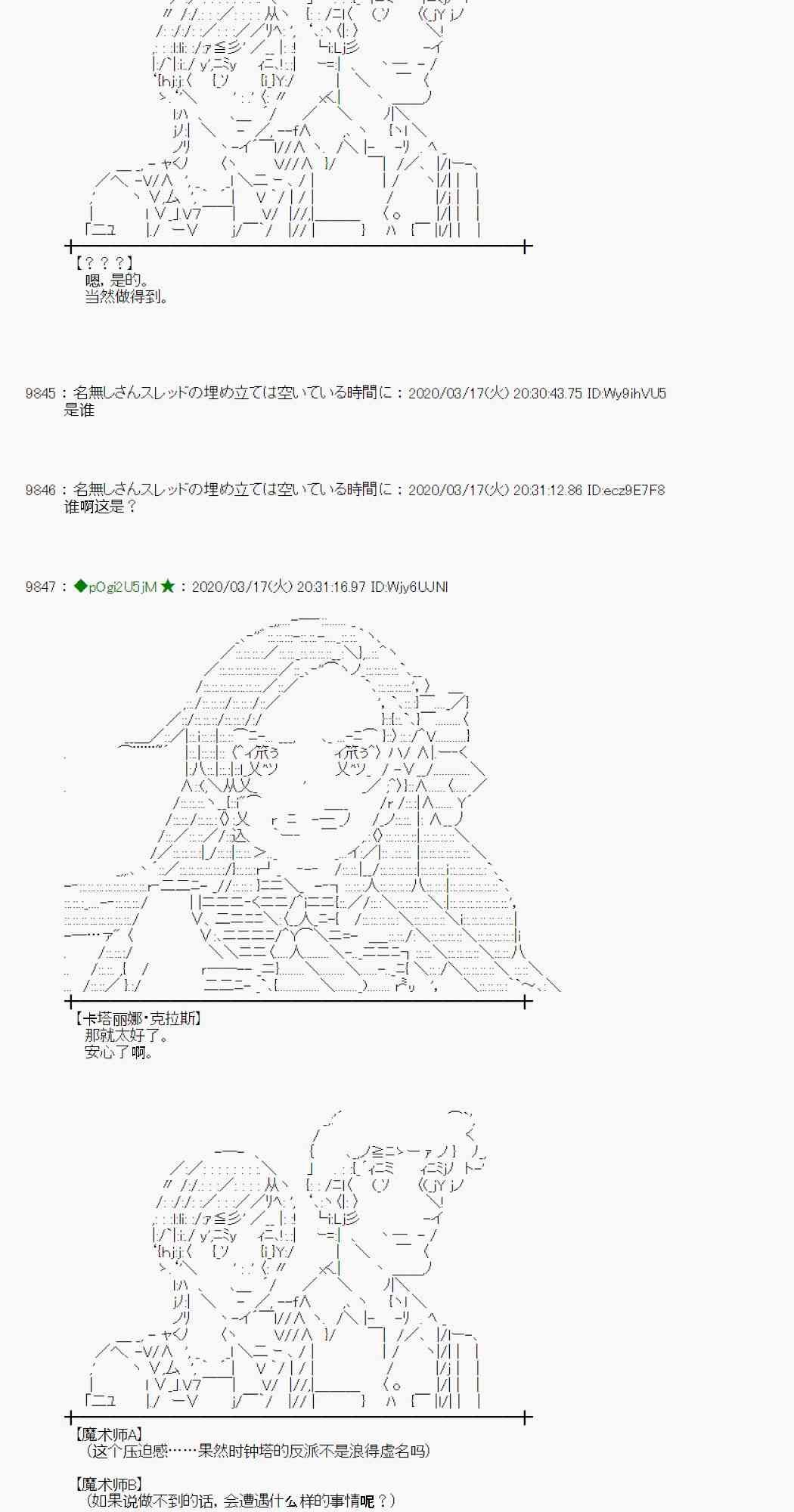 第11话22