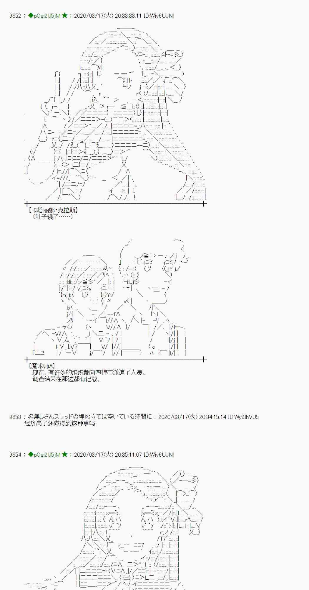 第11话24