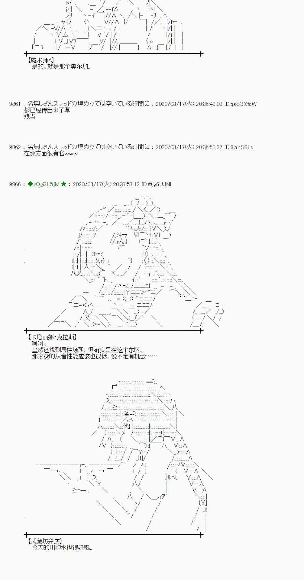 第11话26