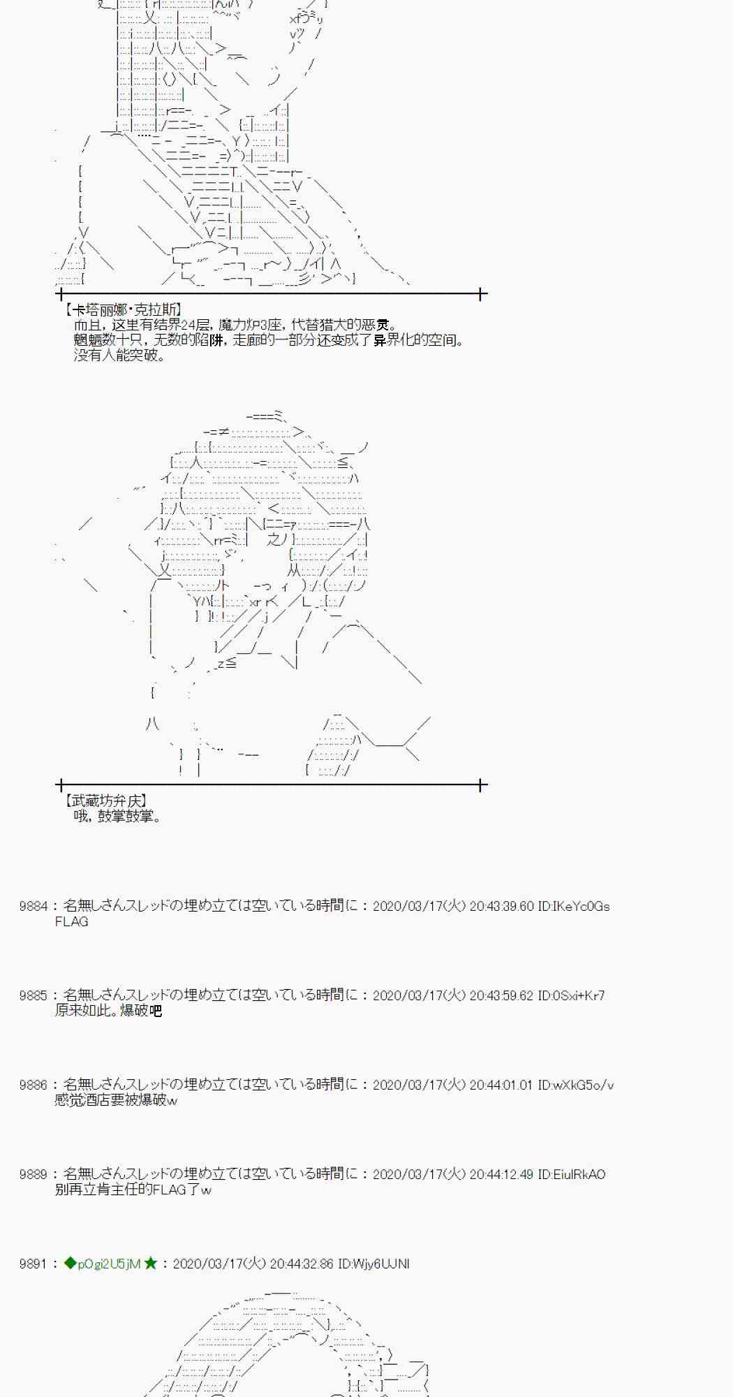 第11话30