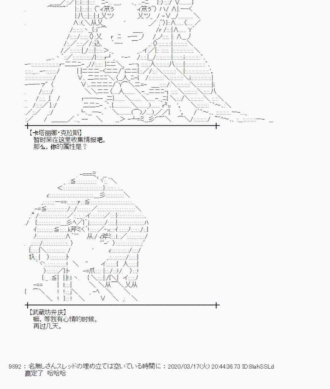 第11话31