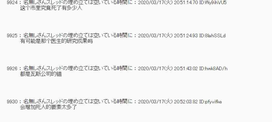 第11话35