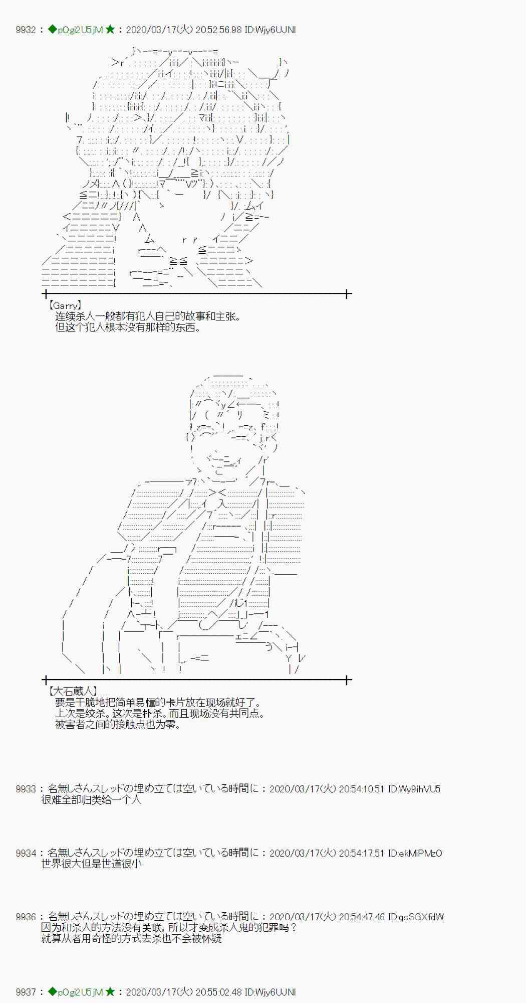第11话36