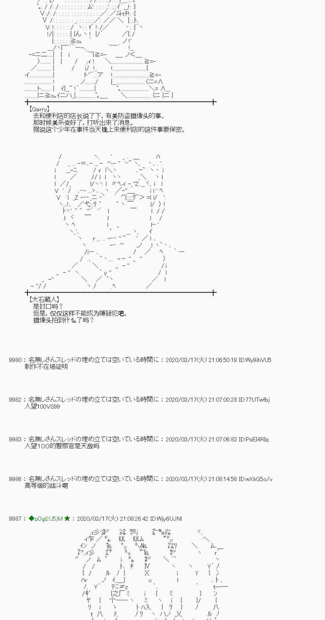 第11话42