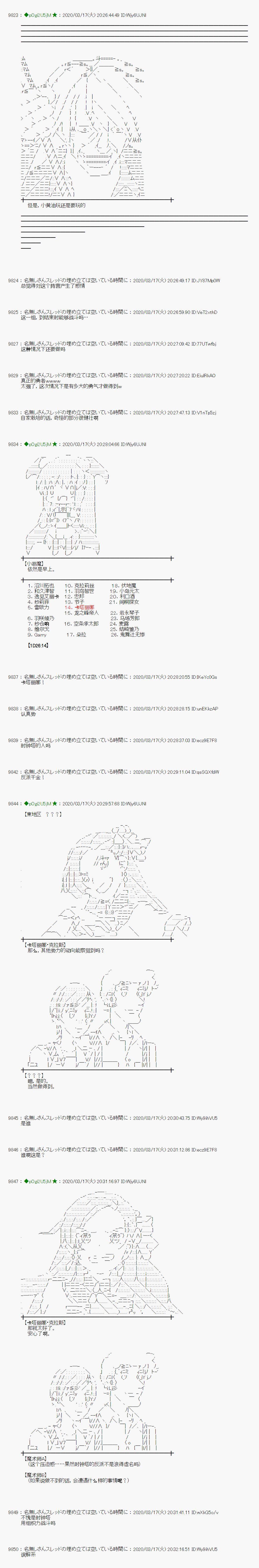 第11话5