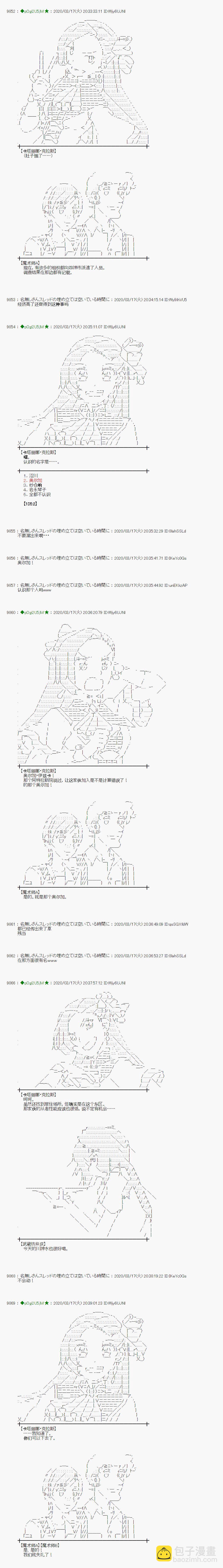 第11话6