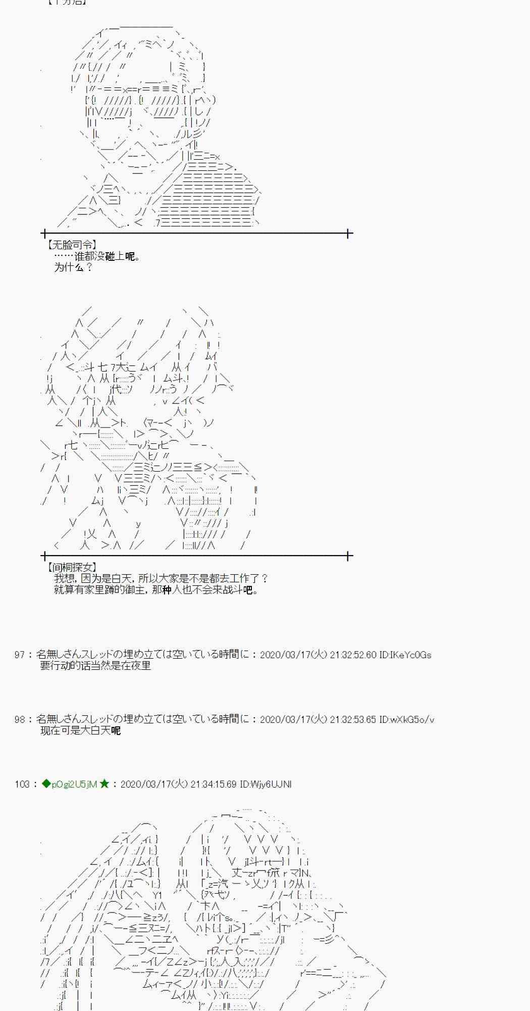 第11话61