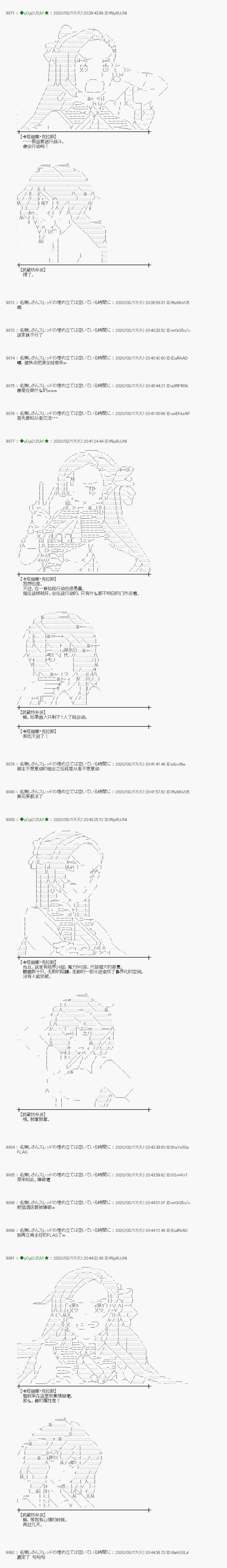 第11话7