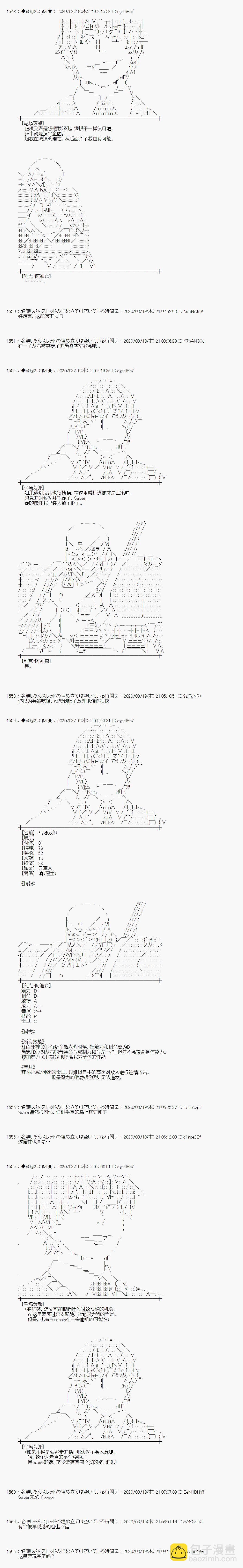 第13话10